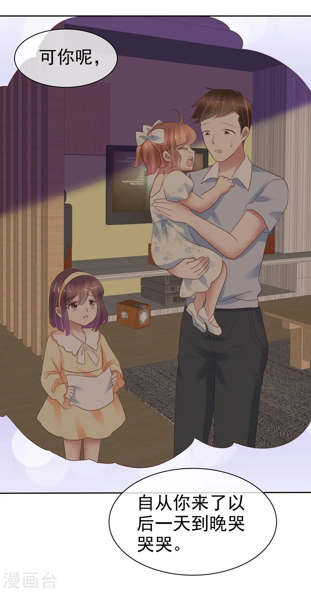 第328话3