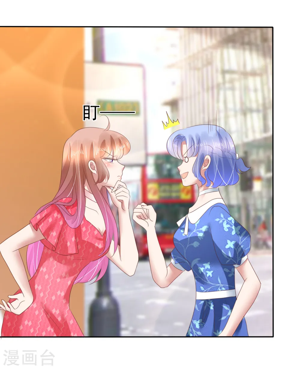 第149话4