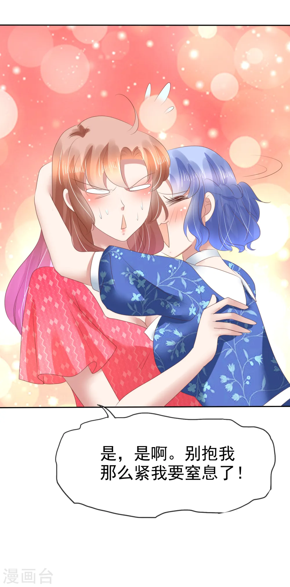 第149话2
