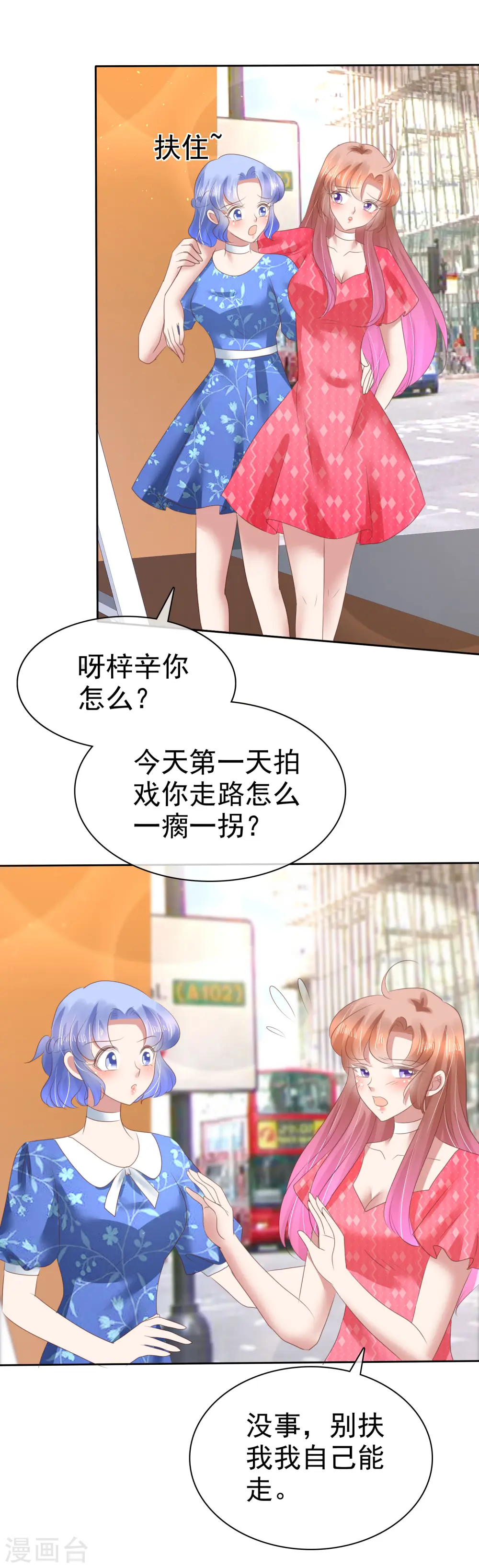 第149话3