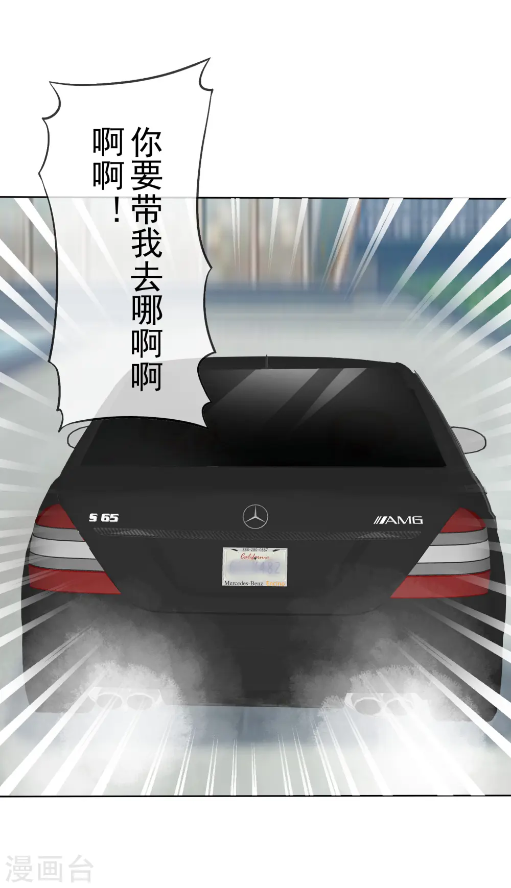 第275话3