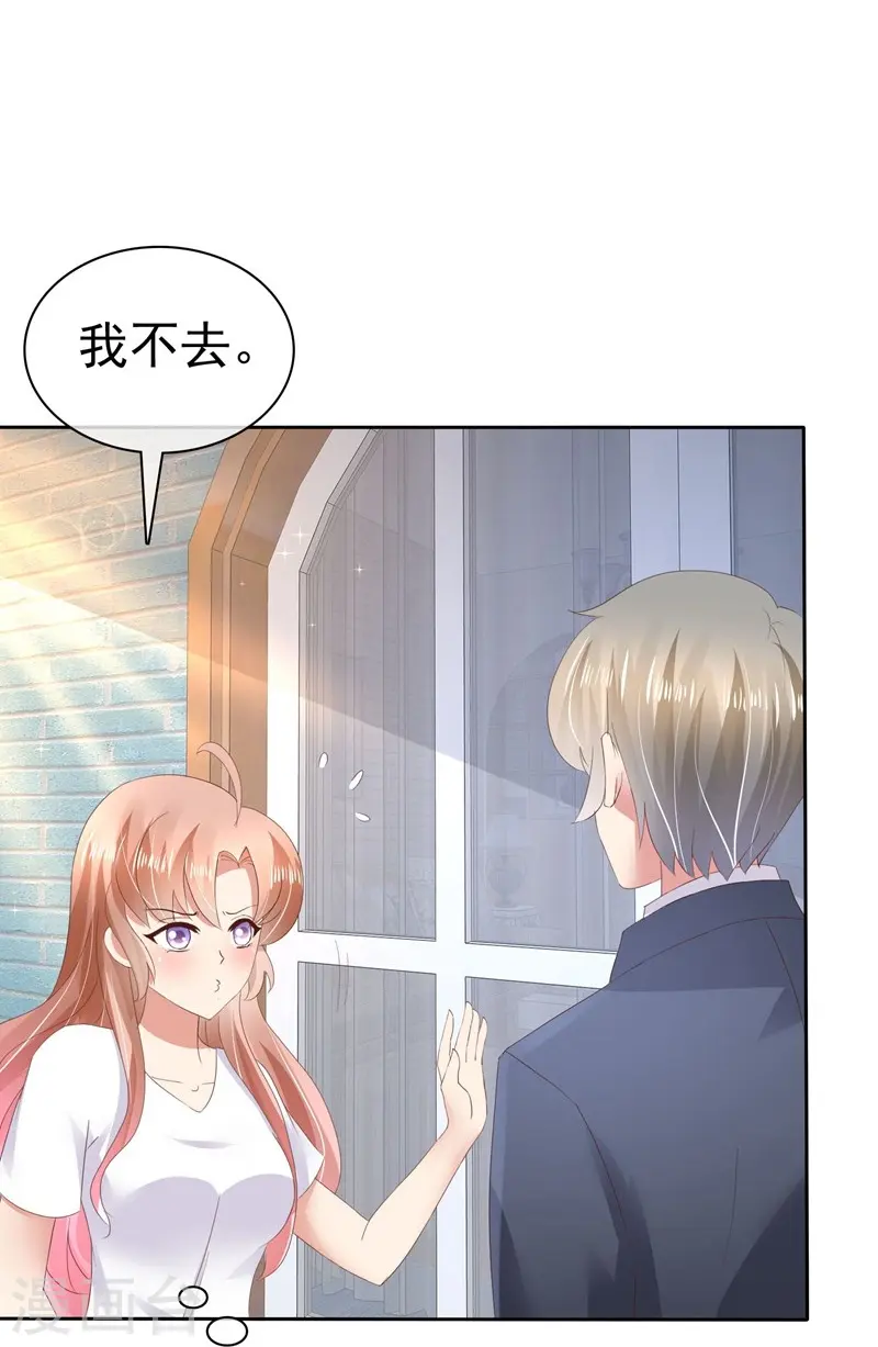 第32话0