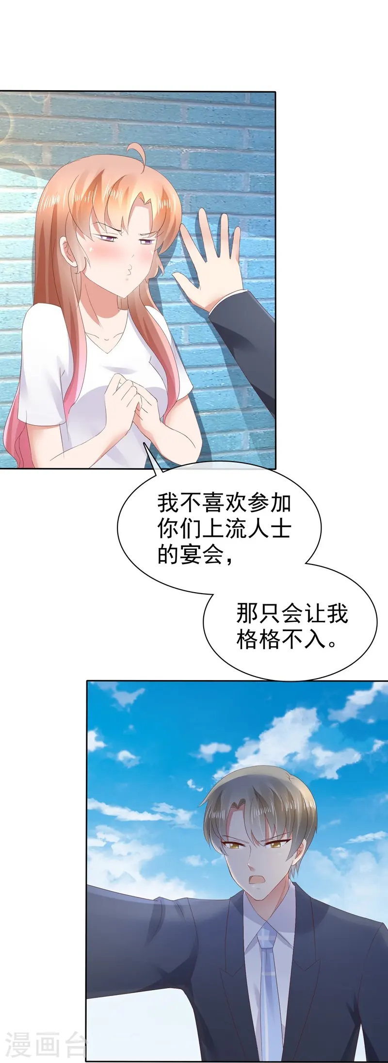 第32话2