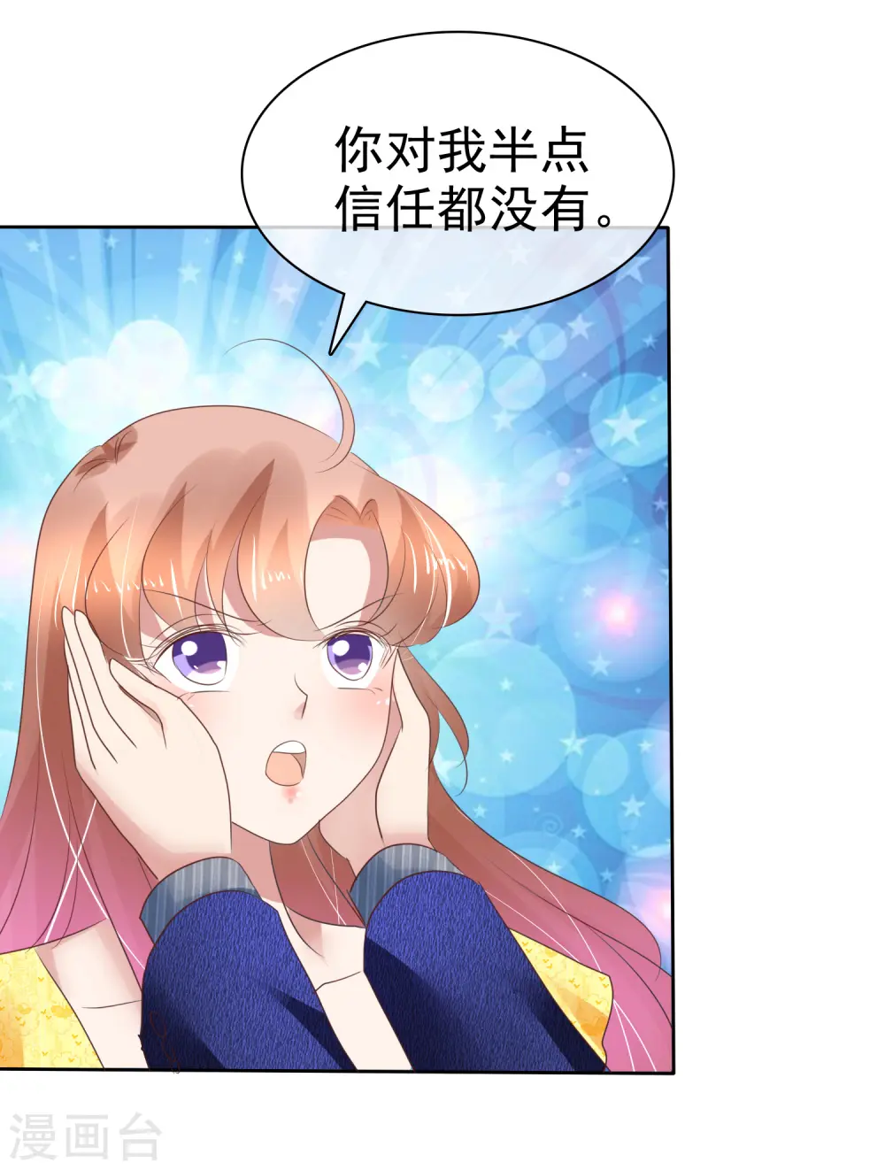 第200话4