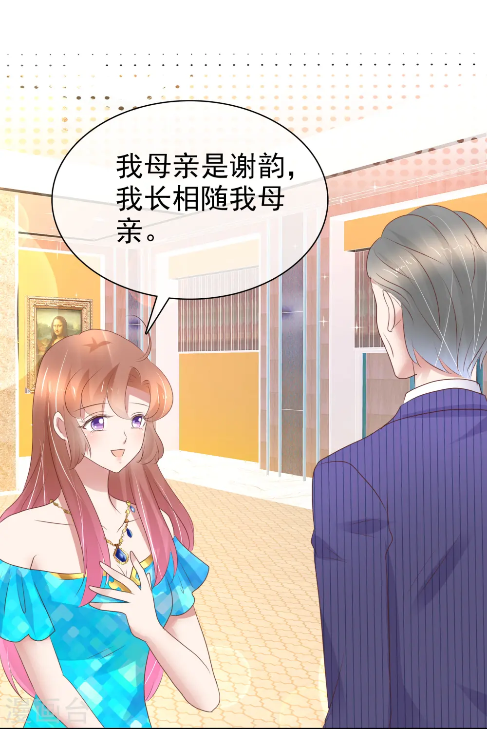 第236话3