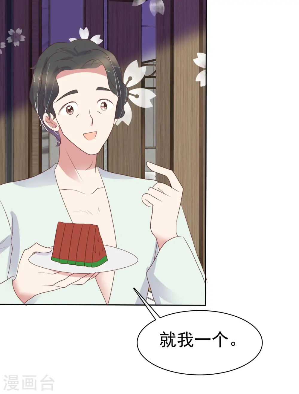 第451话2