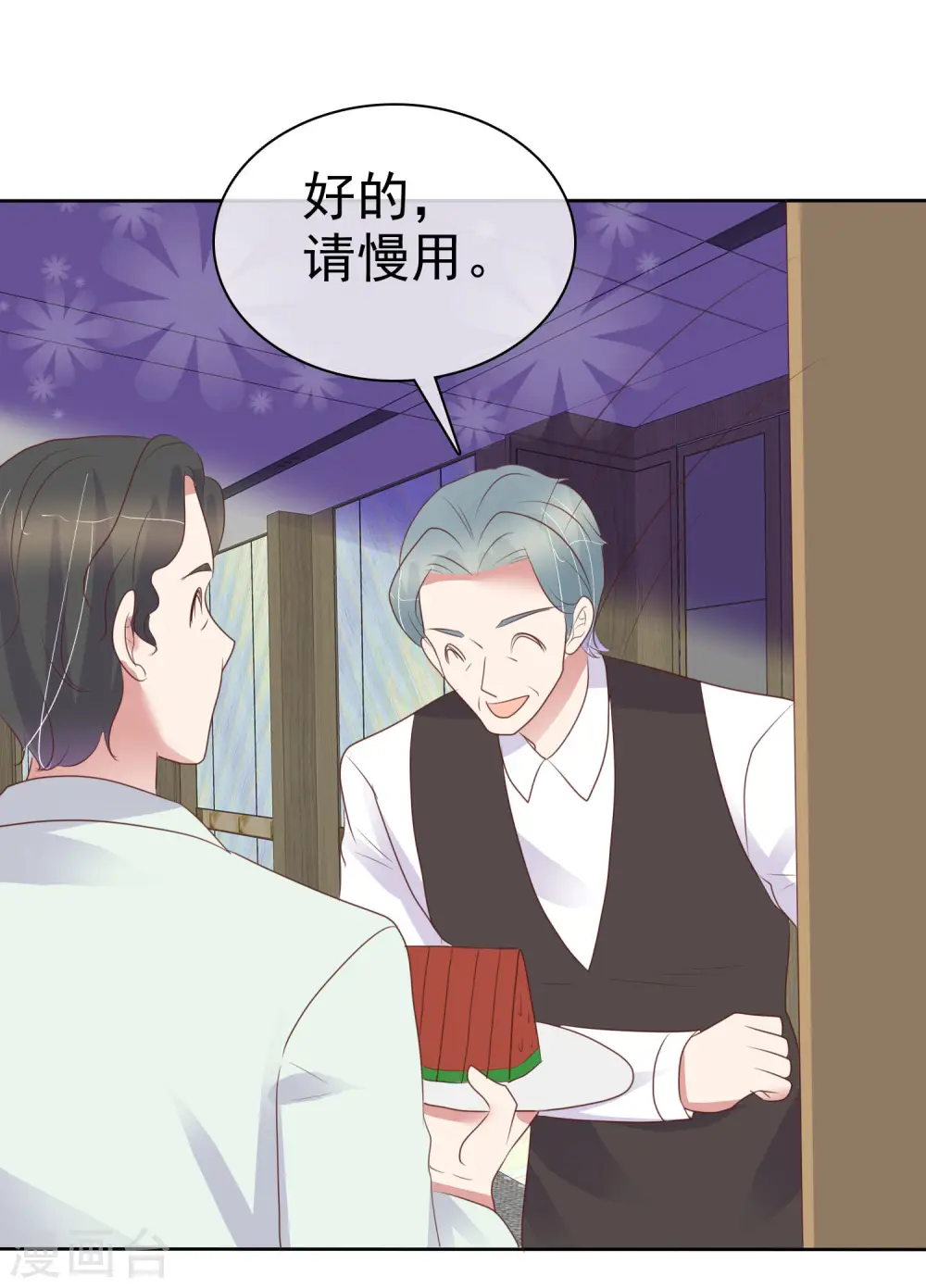 第451话3