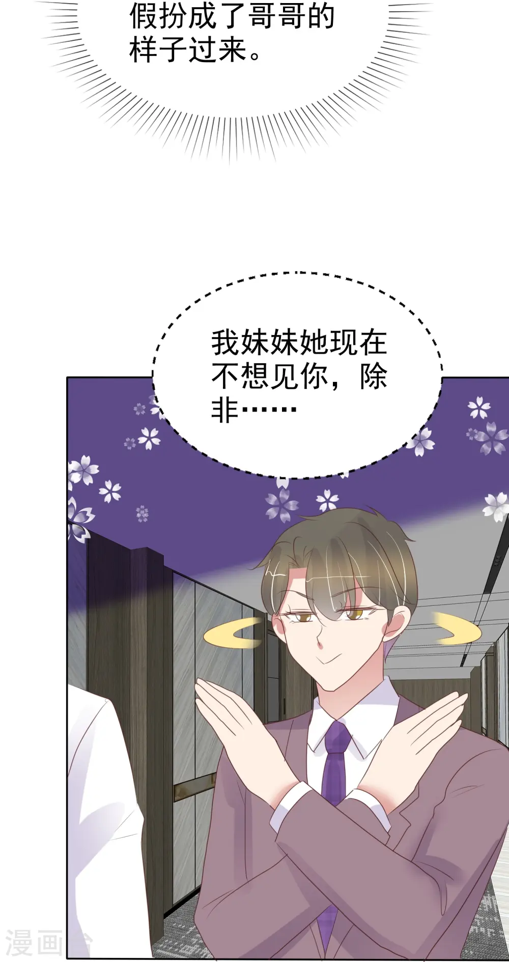 第484话3