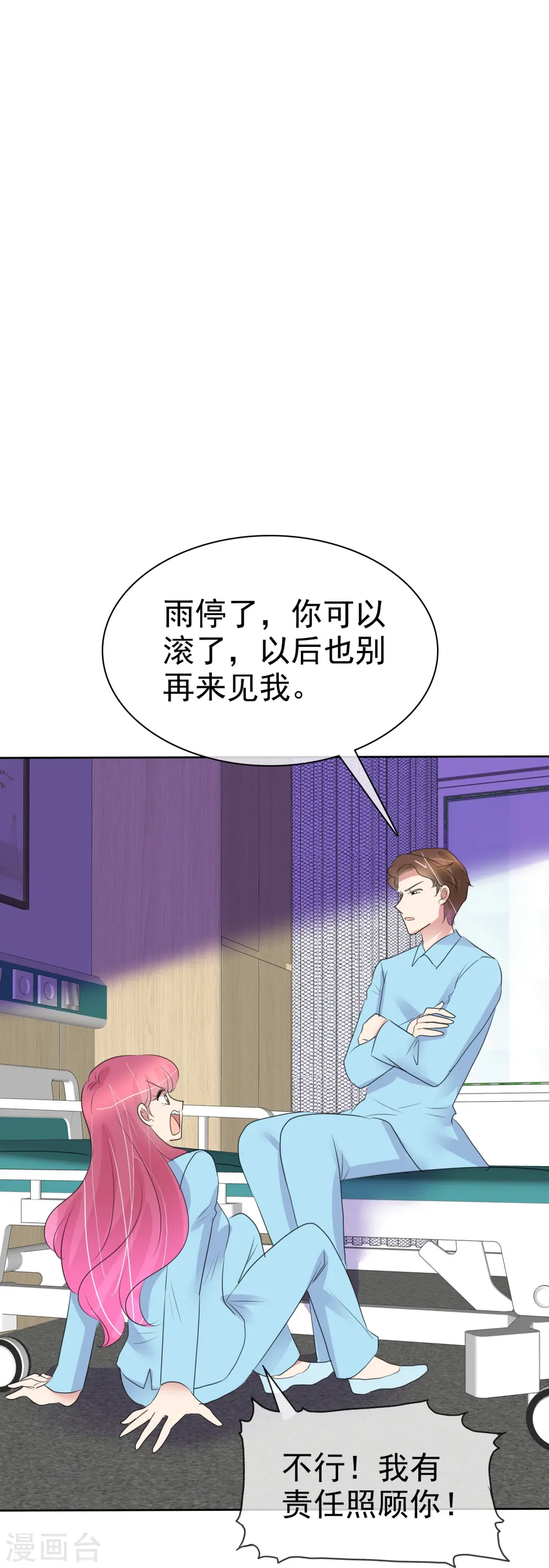 第475话4