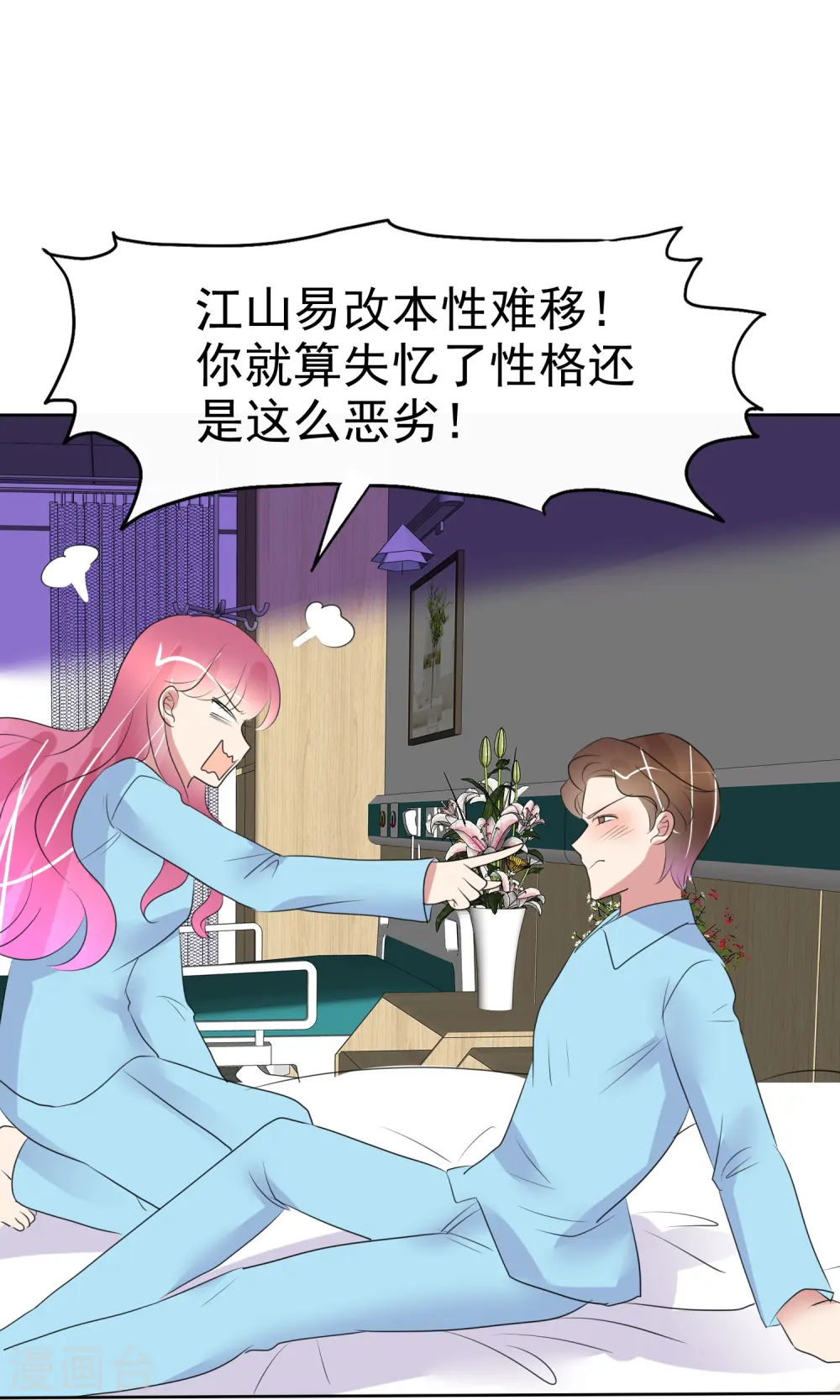 第475话2