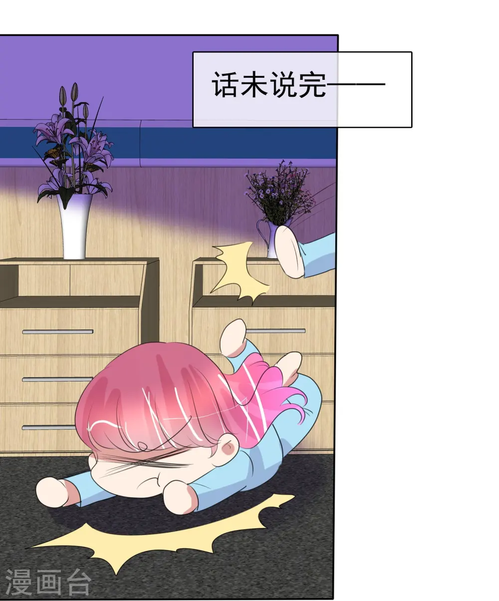 第475话3
