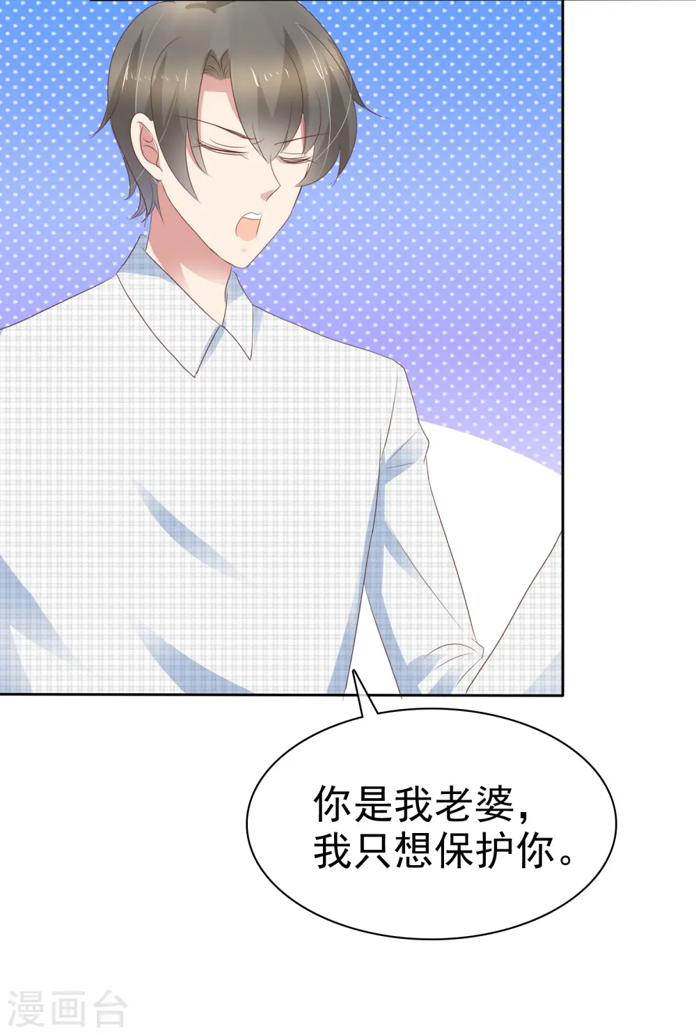 第257话2