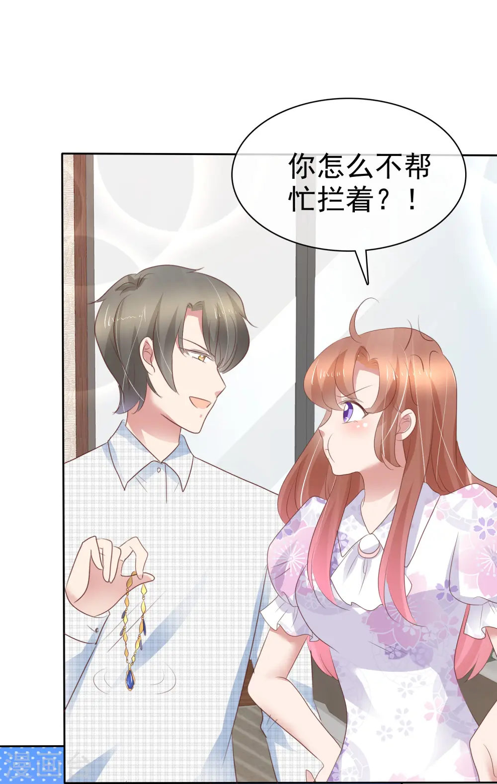第257话1