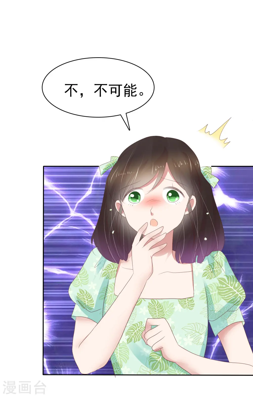 第257话1