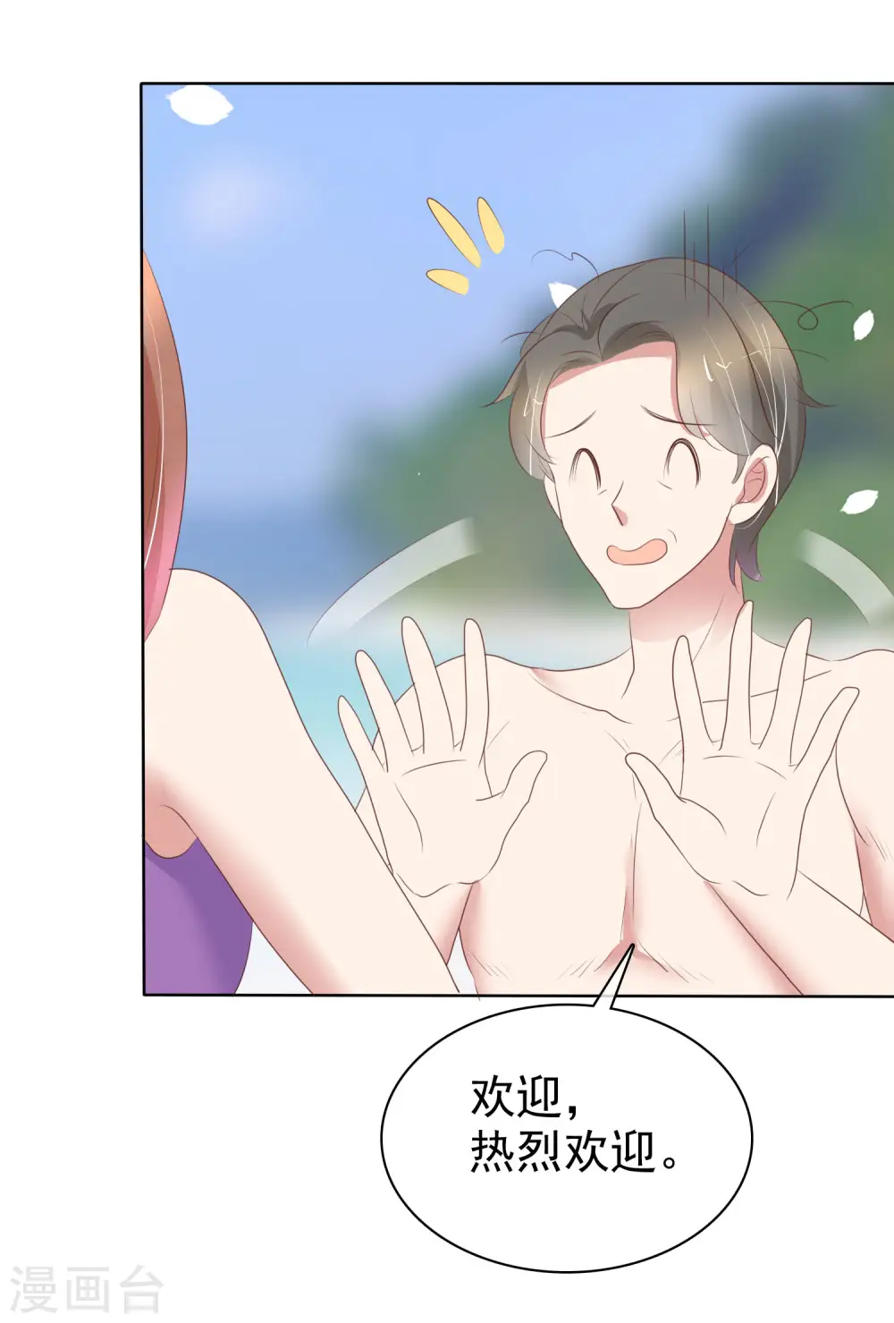 第411话1