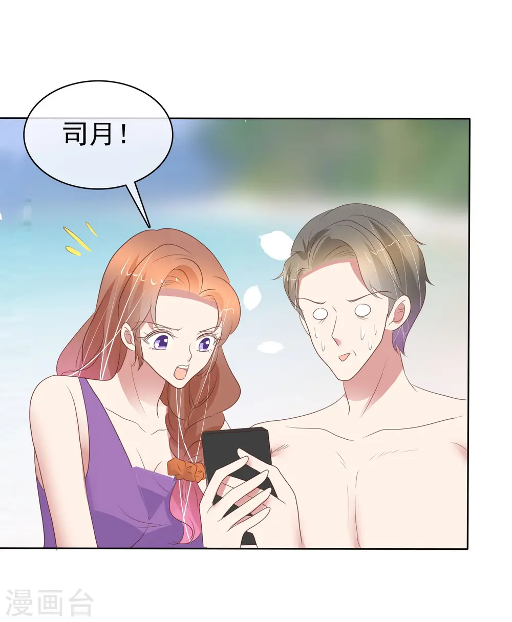 第411话4