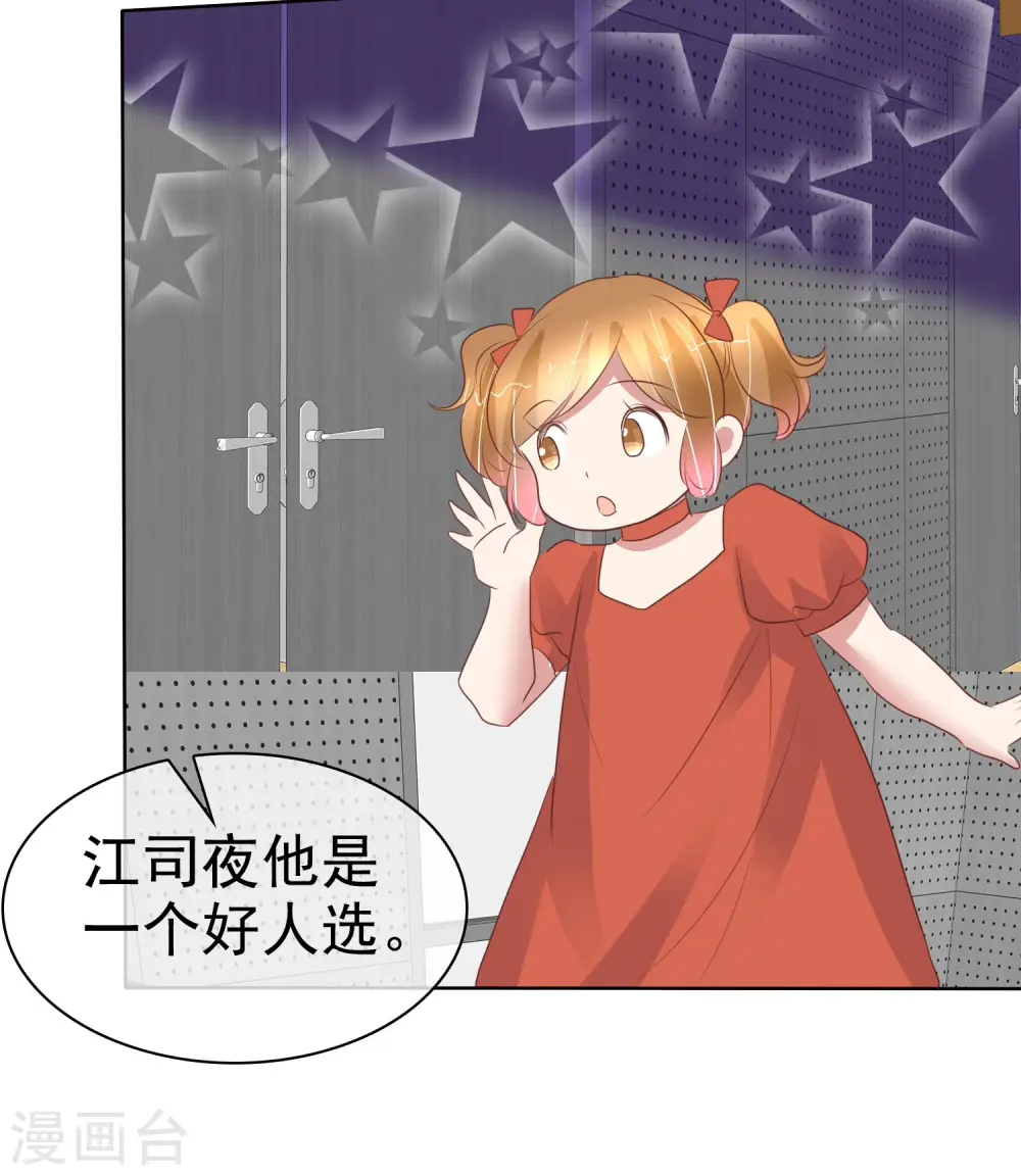 第437话2