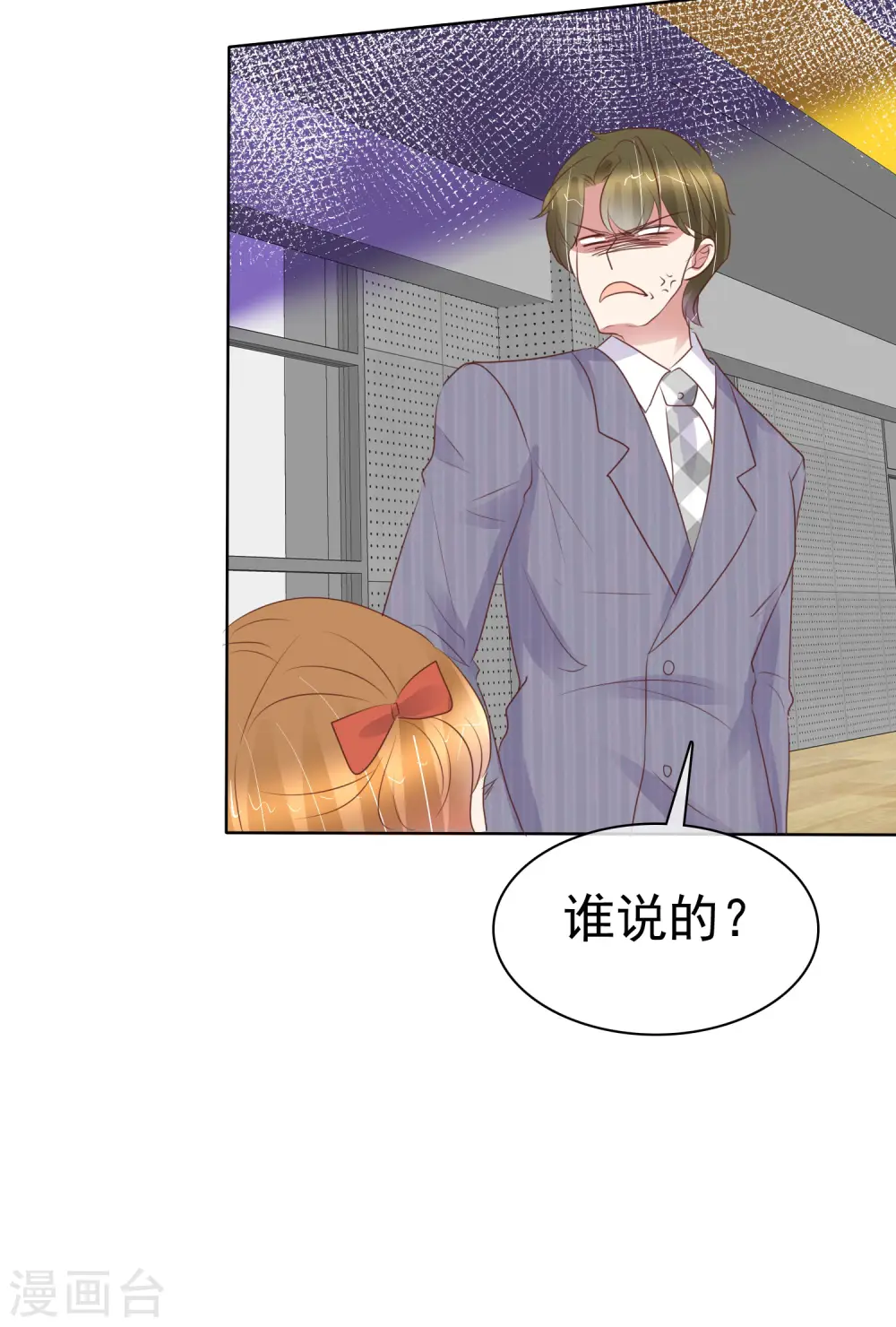 第437话4