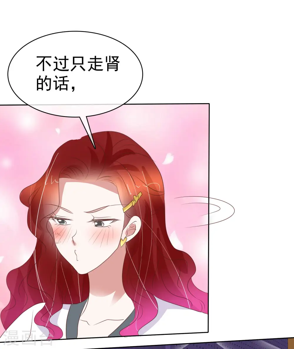 第437话1