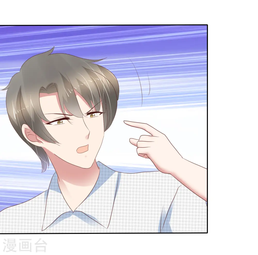 第260话2