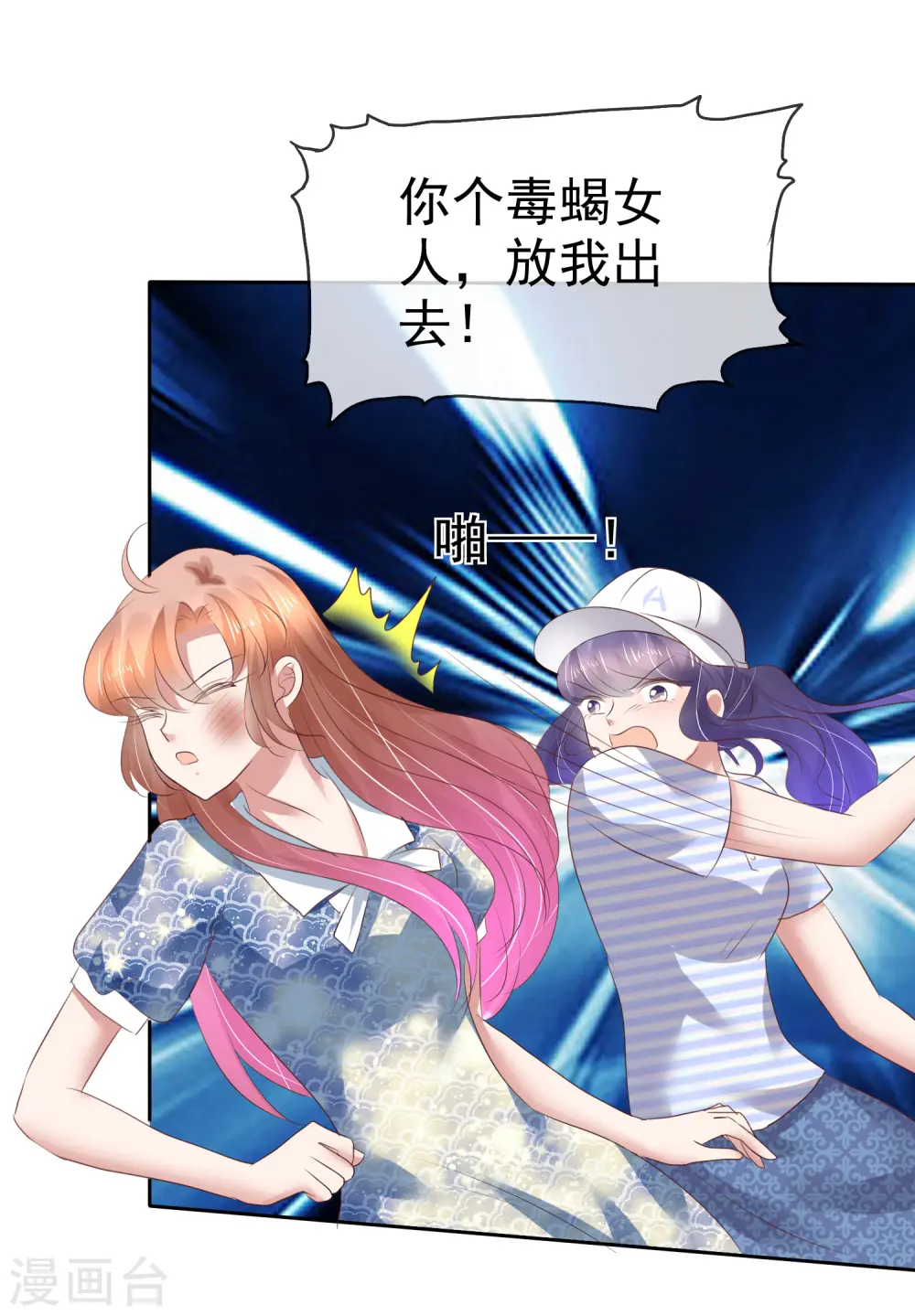 第196话4