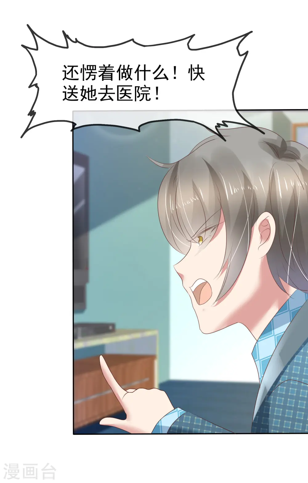 第196话4