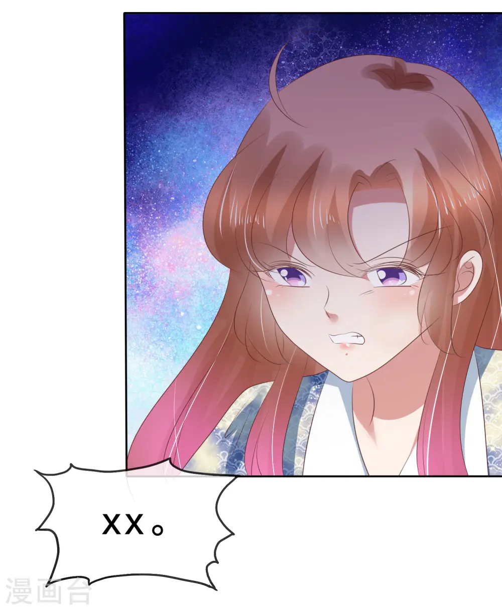 第196话2