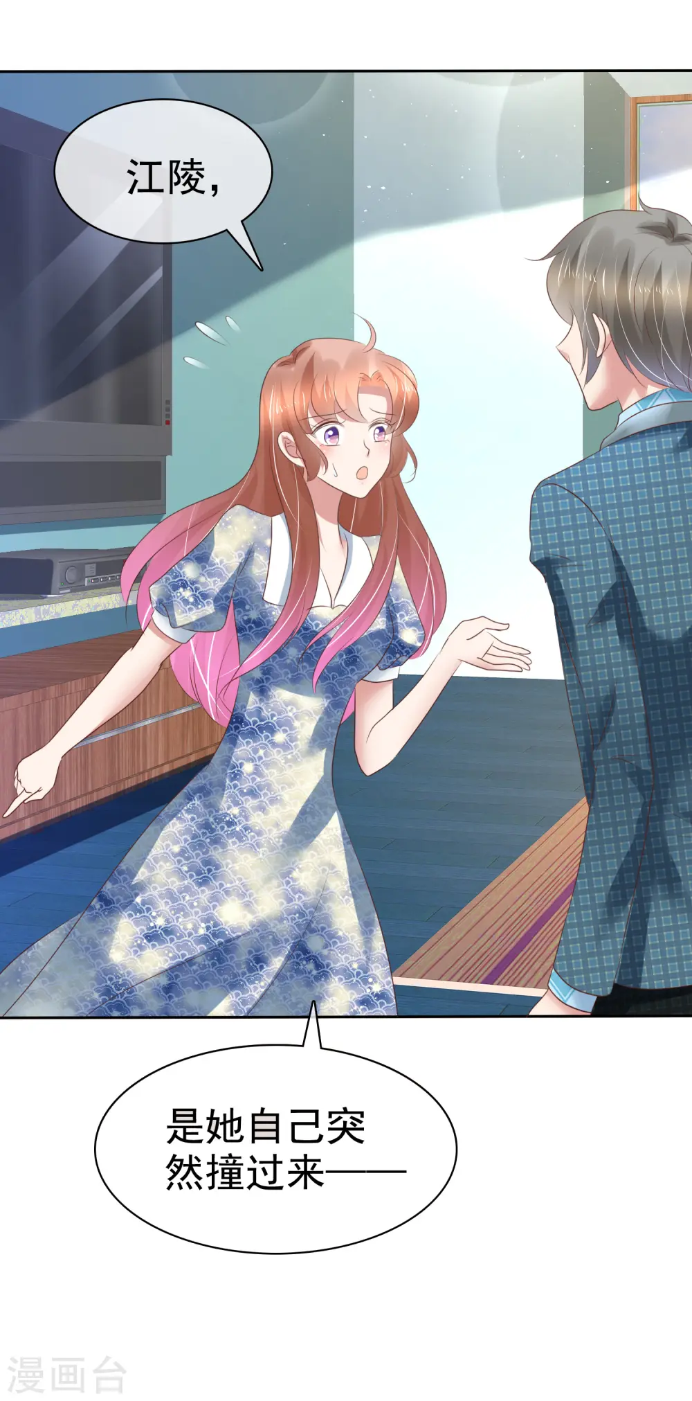 第196话3