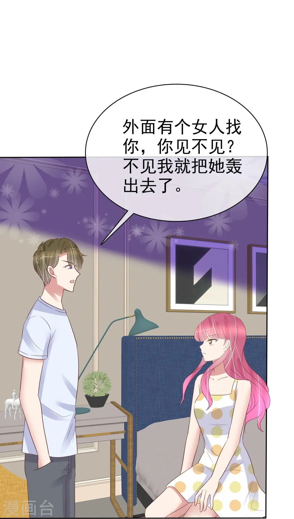 第489话3