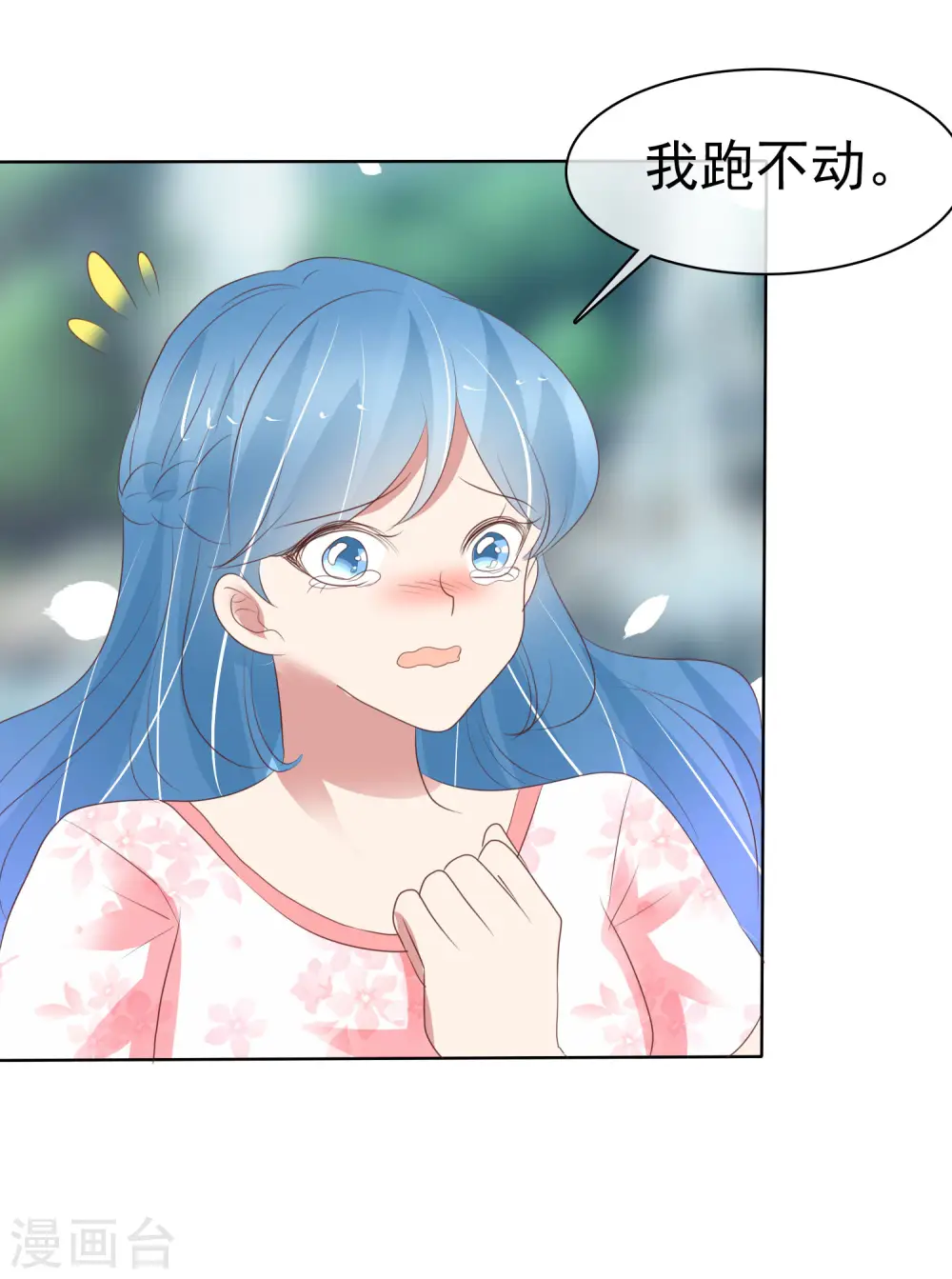 第408话4