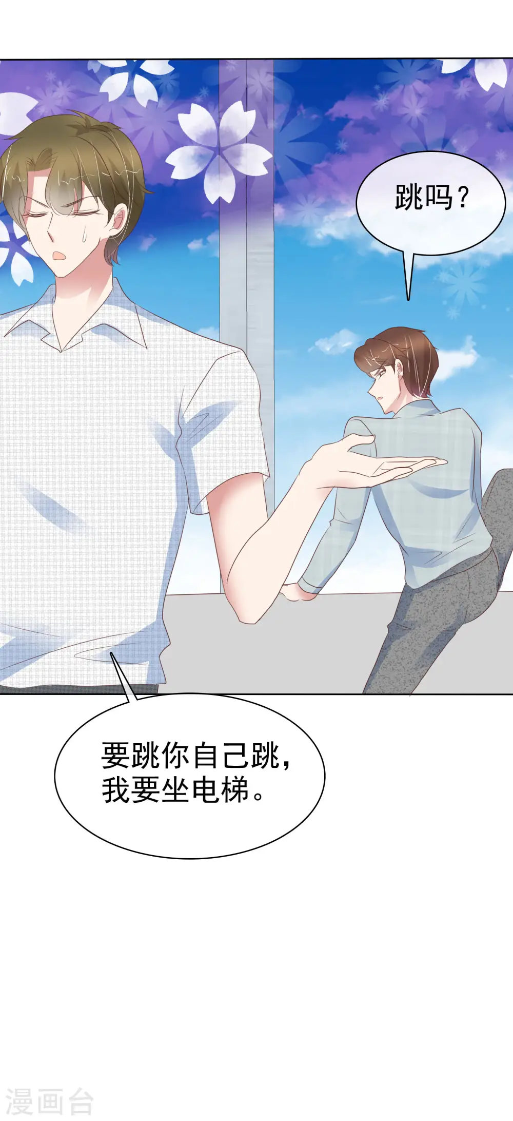 第408话2