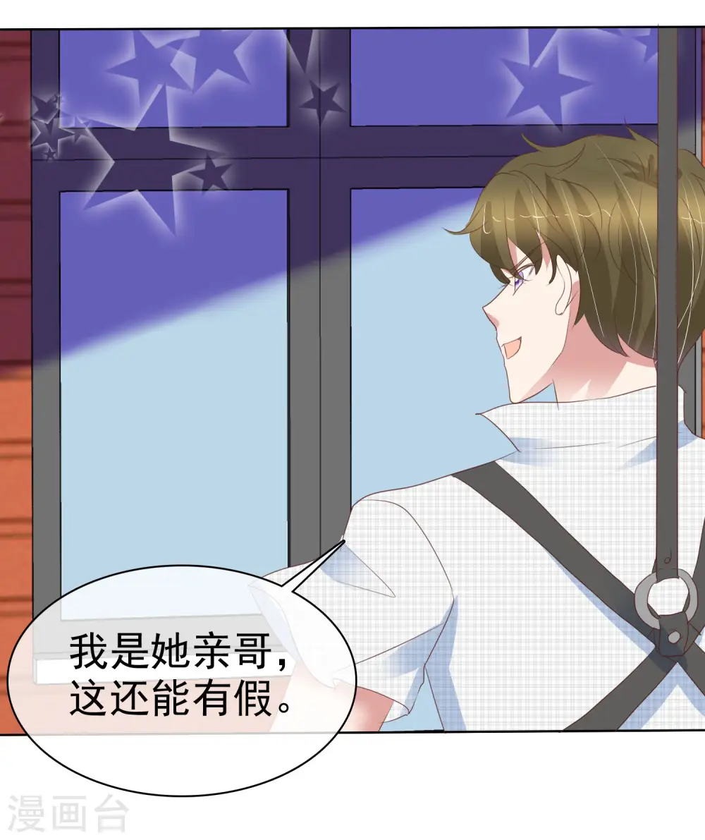 第408话3