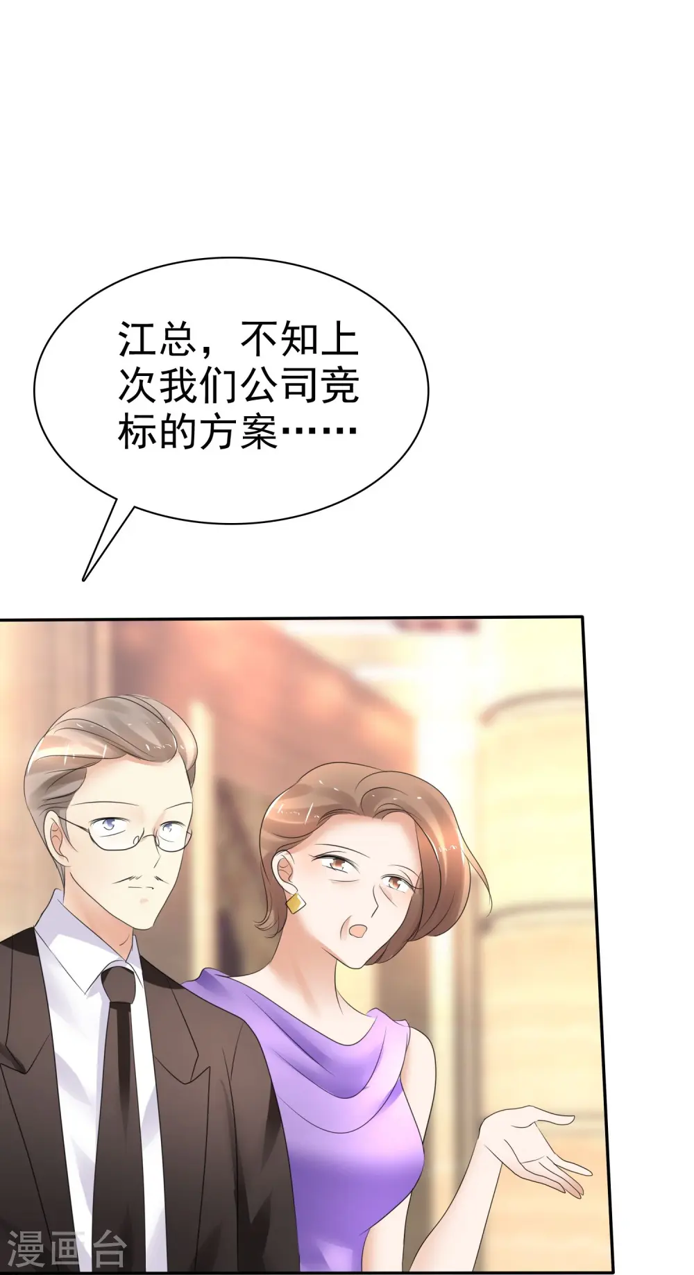 第13话3