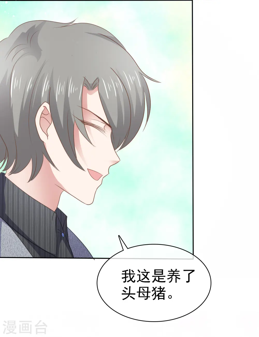 第284话4
