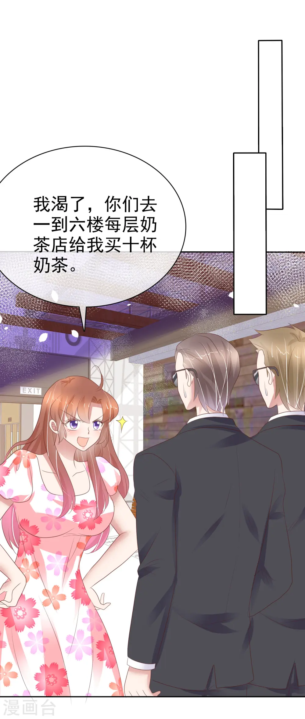 第318话3