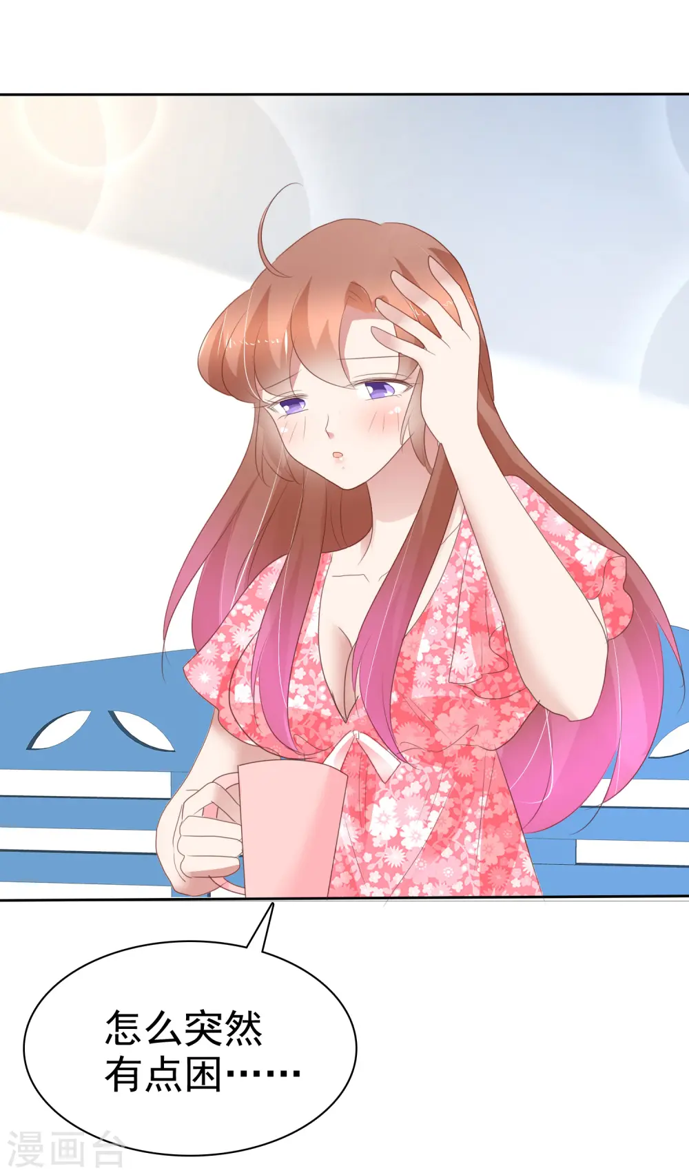 第280话3