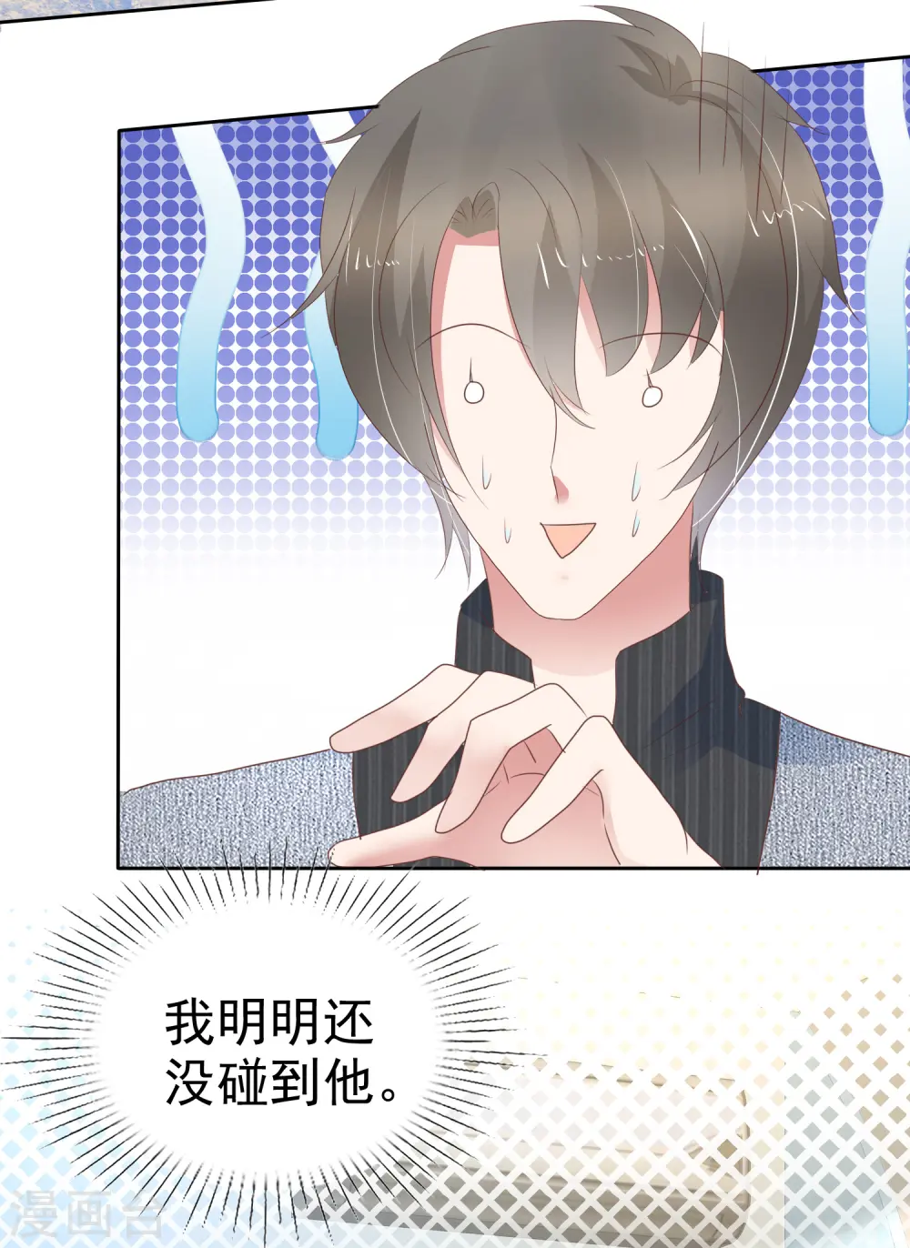 第280话4