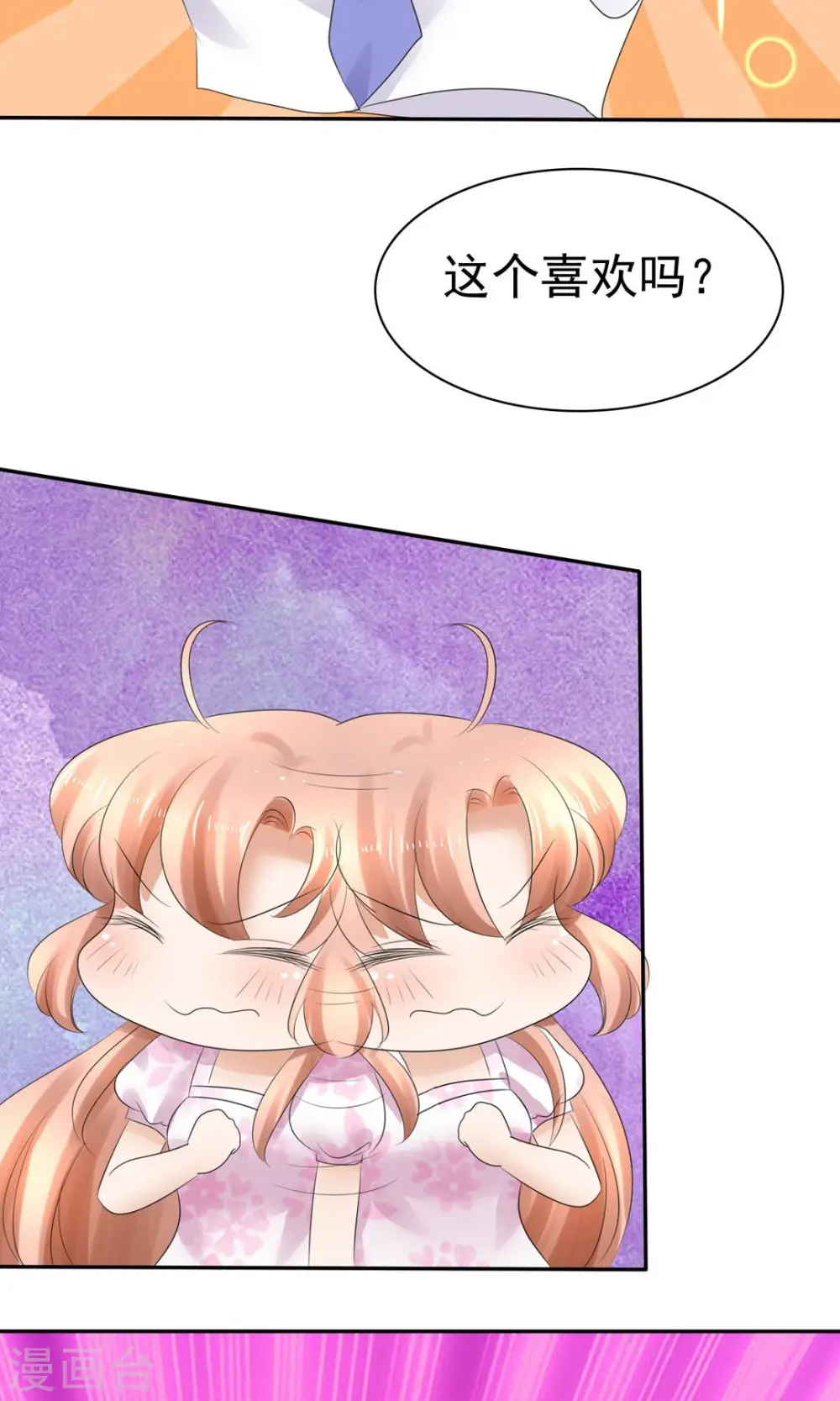 第7话4