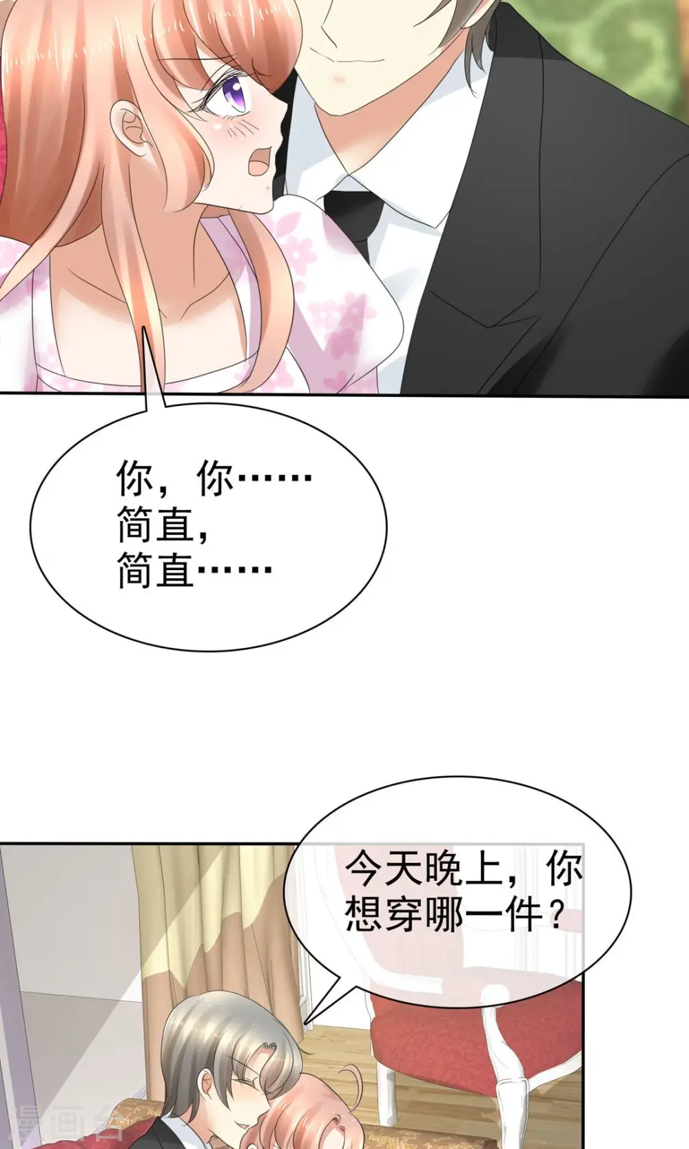 第7话2