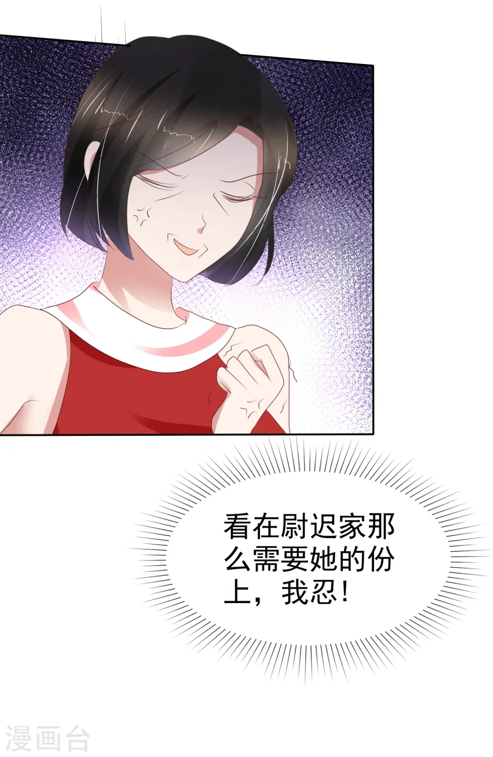 第231话3