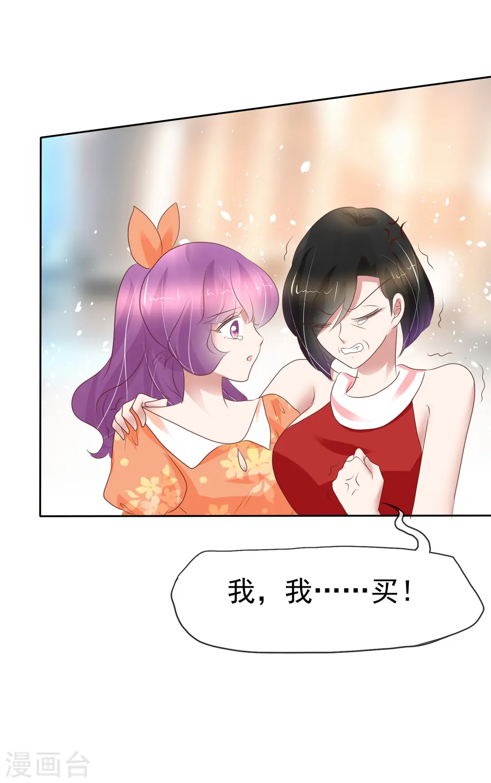 第231话2