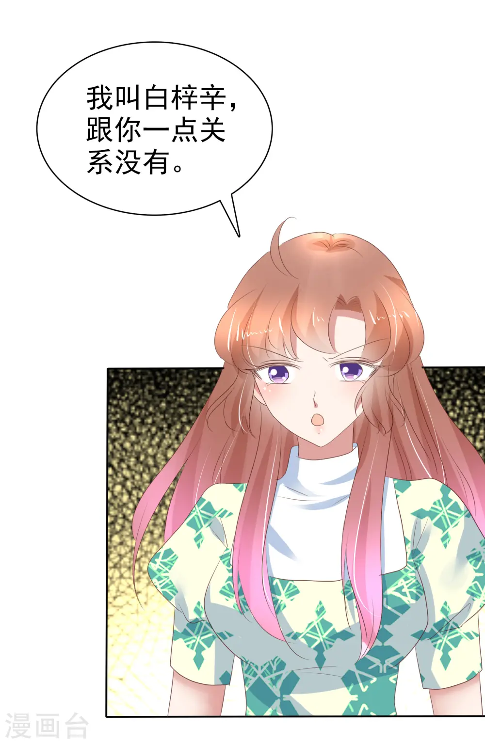 第231话1