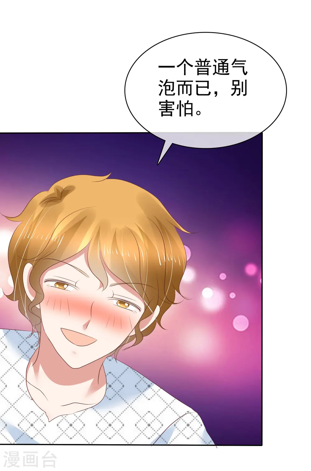 第213话1