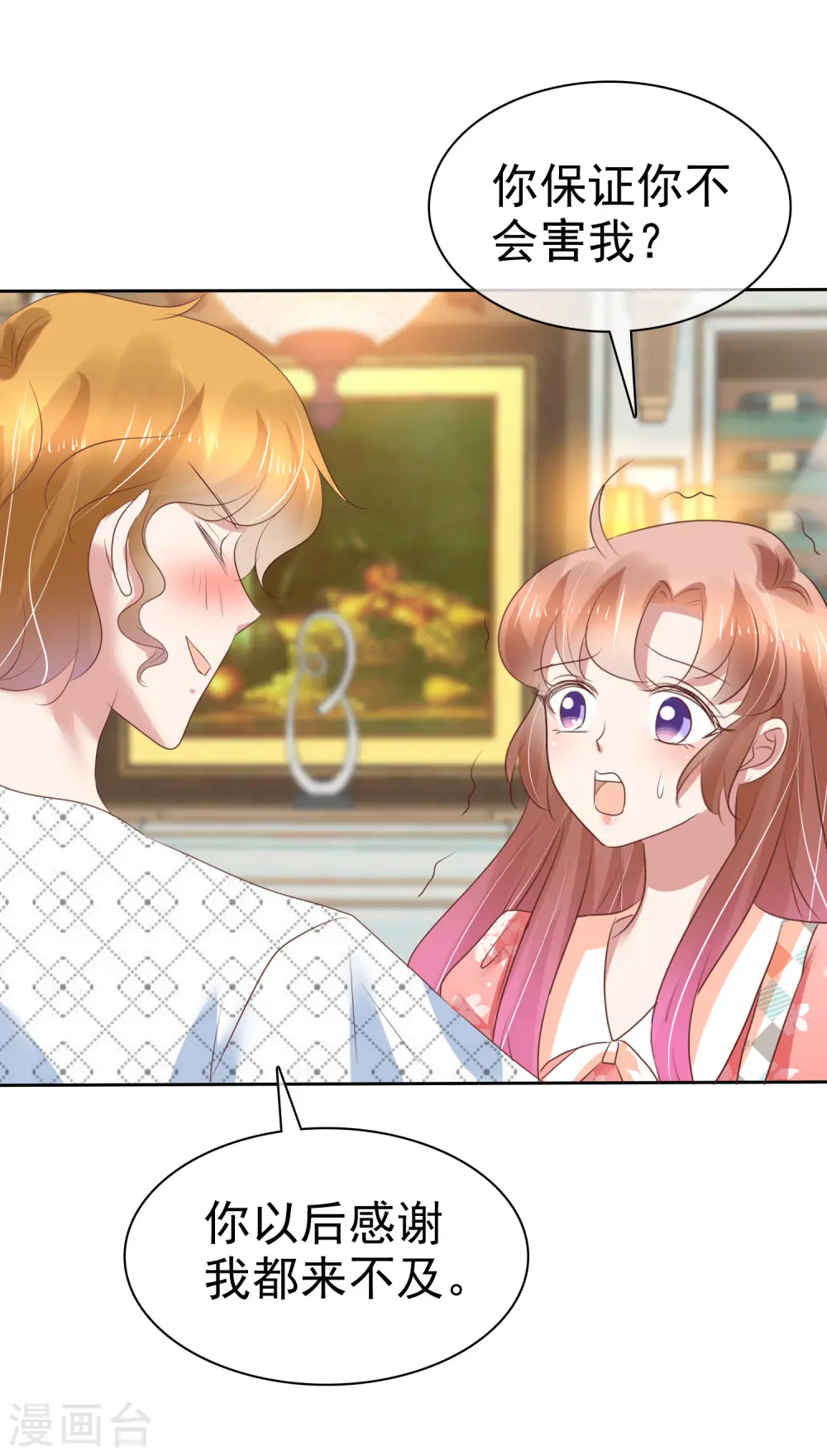 第213话4