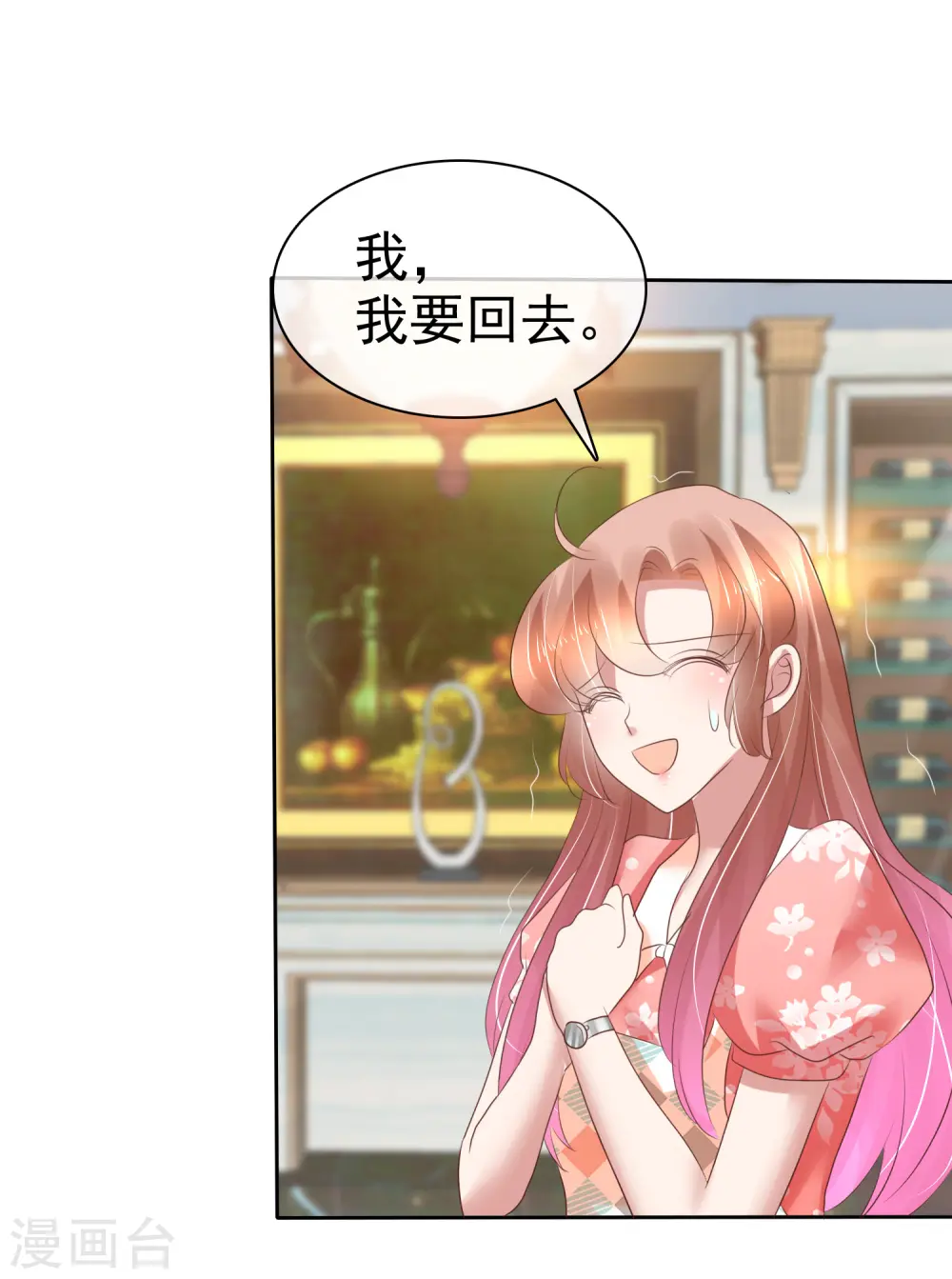 第213话2