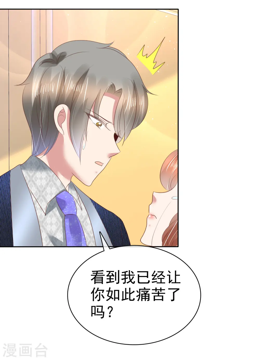 第153话2