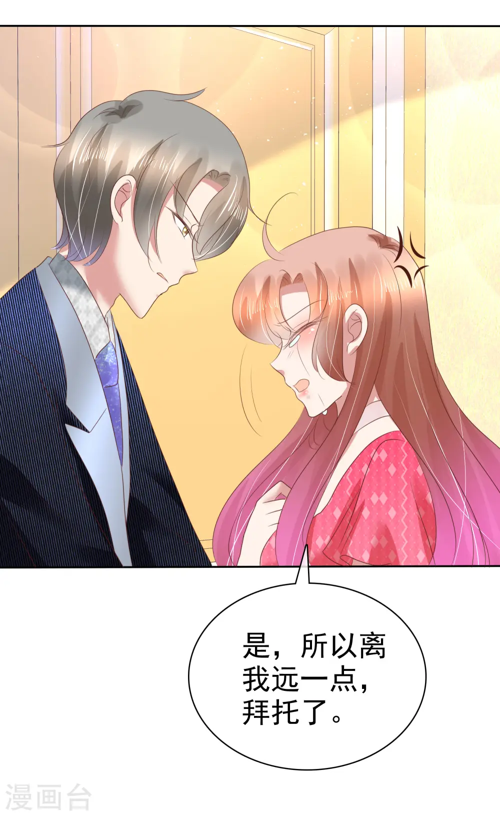 第153话3