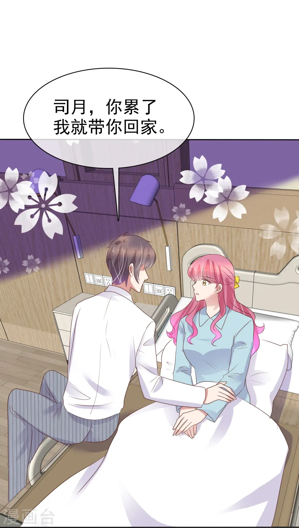 第462话4