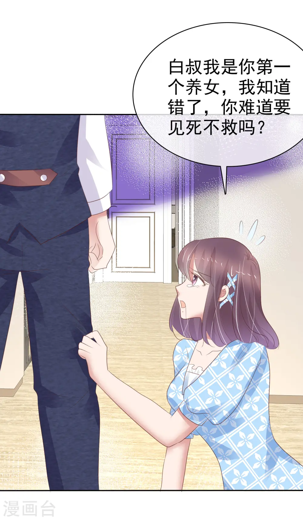 第321话0