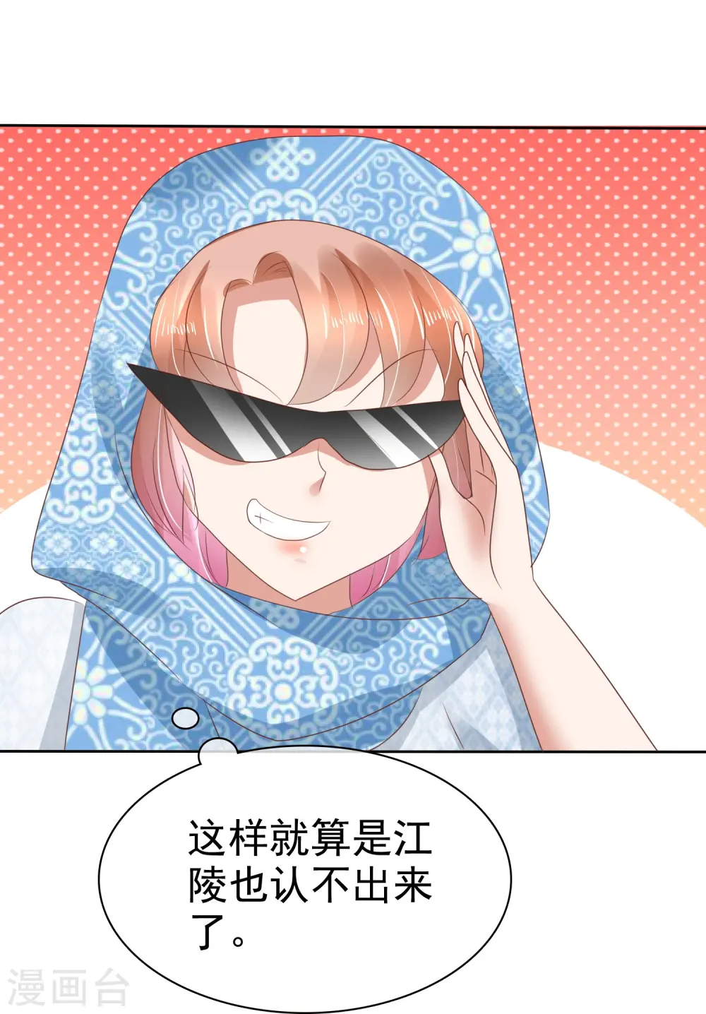 第64话3